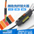 BV-501-RGB色标电眼颜色光纤感应器 色标传感器放大器 光电开关 颜色放大器+M6光纤(不含聚光镜)