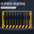 基坑护栏网 道路临边隔离栏 建筑工地防护栏 施工临时安全围挡 定 1.2*2.0米/带字6.7公斤 黄色
