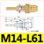 定制适用于机械手吸盘金具冲压金具吸盘座真空吸盘座吸盘支架 M14-L61 磁铁金具