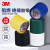3Mpvc电工胶带加宽50mm高粘耐高温电气绝缘5cm黑色白绿蓝黄色胶布 黑色5CM*10米