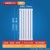 卡莱圣罗钢制暖气片壁挂式集中供热客厅水暖散热片卫生间暖气 壁厚2.0满高1.6米 -6柱