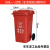 240L户外垃圾桶大号工业分类脚踏室外带盖商用大型环卫箱干湿挂 100L升级款加厚红色 有害垃圾