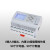 中文可程式设计控制器逻辑时间顺序控制远程通讯监测仪10 PR10简易PLC中文All8入8出(1