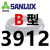 阙芊三力士三角带皮带B型B3023 B3048 B3073 B3099 B3150 B3200 B3 B3912 Li