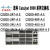 C9300/C9300L-24T/48T/24P/48P/24U/48U-4G/4X-E/A C9300-48UXM-E