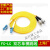 LC-FC单模光纤跳线尾纤lc-fc 双芯3米5米10米15米20米 厂家 黄色 5m