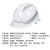 飞迅 安全帽 ABS新国标反光条 透气防砸 工业头盔电力工程工地建筑施工抗冲击 白色