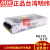 RQ-125D/125B/125C电源125W四组输出5V12V15V24V可替Q-120D RQ-125B5V 12V -5V -12V