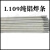 从豫 L109铝焊条 L209铝硅焊条 L309铝锰焊条 L409铝镁焊条 L309铝焊条3.2mm4.0mm 一千克价 