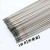 沐鑫泰定制定制A102不锈钢电焊条E308-16焊接304白钢焊条电焊机2.53.24. 1公斤 A102焊条直径2.0mm