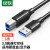 绿联 USB3.0打印机方口数据连接线 AM/BM 显示器上行线硬盘盒线传输线1米 30753