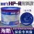 高温蓝色耐高温黄油轴承工业车用1KG 长拓力霸HP-R(1公斤装)1箱12罐 滴点380