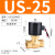 线圈耐高温蒸汽电磁阀2L/US-15 20 25 4分 6分 1寸半2寸 220V US-25 1寸(DC24V)