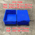 正方形周转箱四方零件盒加厚五金塑料胶框物流箱可配带标签卡片夹 400-160(外径440*330*170mm) 蓝色(无盖)