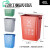 新国标四色分类垃圾桶塑料带盖幼儿园户外环卫商用特大号物业小区 40L新国标分类无盖