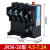 热继电器保护开关 JR36-63小型热过载继电器JR36-20 JR36-20(6.8-11A