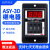 贝尔美 ASY-3D 拨码数显时间继电器 延时器 定时器 AC220V ASY-3D ASY 3D 999S AC380V