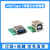 USB头转接板Type-c/MicroUSB USB公头USB转2.03.0母座/公头 mini Type-C母座测试板带接线焊点