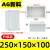 贝傅特 AG型新料防水盒 ABS塑料端子盒户外室外监控接线盒电源密封盒 250*150*100
