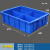 长方形塑料盒分隔式周转箱零件盒分格箱多格箱螺丝盒分类盒收纳盒 570四格蓝色【570*420*150】