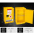 化学品安全柜12/30/90加仑工业易燃易爆危化品储存箱防火定制 12加仑双层加厚-黄色