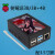 树莓派4代B 3.5寸屏 Raspberry Pi 4代B  显示 3B/3B+触摸屏 LCD 外壳+3.5寸屏  3B/3B+