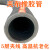 夹布橡胶管高压橡胶管高温黑胶管皮管2寸四分六分一寸防爆蒸汽管 内径16mm(光面5层)每米价