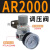 定制适用A系列气动调压阀AR/AFR/AFC/AC2000/3000 带表带支架 过 精品AR23