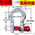 广东精品G209弓形美式卸扣吊装合金钢锁扣D型卡口马蹄吊环钢丝绳 9.5吨