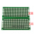 双面电路板实验板pcb洞洞板diy万用面包板线路9*15测试板10x10cm 双面 15*20CM 间距2.54MM