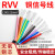 RVV电缆8 10 12 14 16芯电源信号控制护套线0.12/0.2/0.3/0.5平方 电缆线 12芯X0.12平方 100米