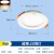 仁聚益薄筒灯led嵌入式灯家用客厅吊顶洞桶灯7.5开孔圆形定制 款9w黄光95-105mm