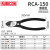 罗宾汉电缆剪强力电缆钳进口多功能棘轮式 RCA-150 200 250 RCA-150 其他 现货