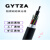 油田缆gytza-12b1.3管道光纤室外4/8/24/48/96芯铠装阻燃光缆 GYTZA-48芯