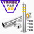 不锈钢警示柱防撞柱加厚型固定活动预埋可拆卸反光隔离路桩 加厚预埋立柱133*750高