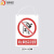 祥普电力 电力安全标示牌标识牌警示牌标志牌禁止攀登高压危险PVC挂绳式200*160mm支持定做