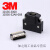 3MCCN1伺服MDR插头连接器10136-3000 10336-52A0-008 36芯