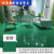 早川定制水性环氧地坪漆室内家用防滑防水耐磨地板漆改造环保水泥地面 标准绿 1kg