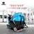 鼎洁盛世驾驶式洗地机电动洗地车地面清洗车DJ61M（锂电）