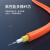 胜为 光纤跳线 LC-ST 多模双芯 橙色 10m FMC-606