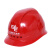 诺坎普国家电网logo安全帽电工安全帽南方电网标志安全帽透气ABS安全帽 黄色帽带国家电网标志