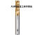 力磁60度钨钢铣刀4刃硬质合金平刀模具钢专用铣刀CNC数控中心刀具 8.0*20*D8*60