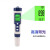沸耐笙 FNS-31023 五合一水质分析仪PH酸碱度测试笔  1台