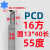 氮化硼金刚石PCD/CBN刀具数控刀片车刀 内螺纹内牙刀定做 16方13*40内螺纹55度