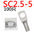 SC25铜鼻子SC16/35/50/70/95平方-10-6-8-12窥口紫铜线耳接线端子 深灰色 SC2.5-5(100只)
