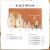 后（The history of Whoo）天气丹花献光彩紧颜水乳护肤品7件套盒套装333ml专柜版 进口超市 