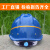 煤矿矿工安全帽ABS透气头灯电力施工领导安全头盔包邮 红色白扣3013白扣矿工帽