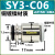 定制型气动电磁阀系列SY3000/5000/7000接头SY3/5/7/9-C4/C6/C8/1 SY3-C06 铜