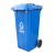 大号垃圾桶 户外加厚 塑料带盖 挂车翻盖垃圾桶 单位个 蓝色240L挂车款
