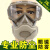 防尘工业粉尘防雾眼镜一体面罩打磨水泥石灰煤矿开槽面具 面具+50片棉(玻璃眼镜)